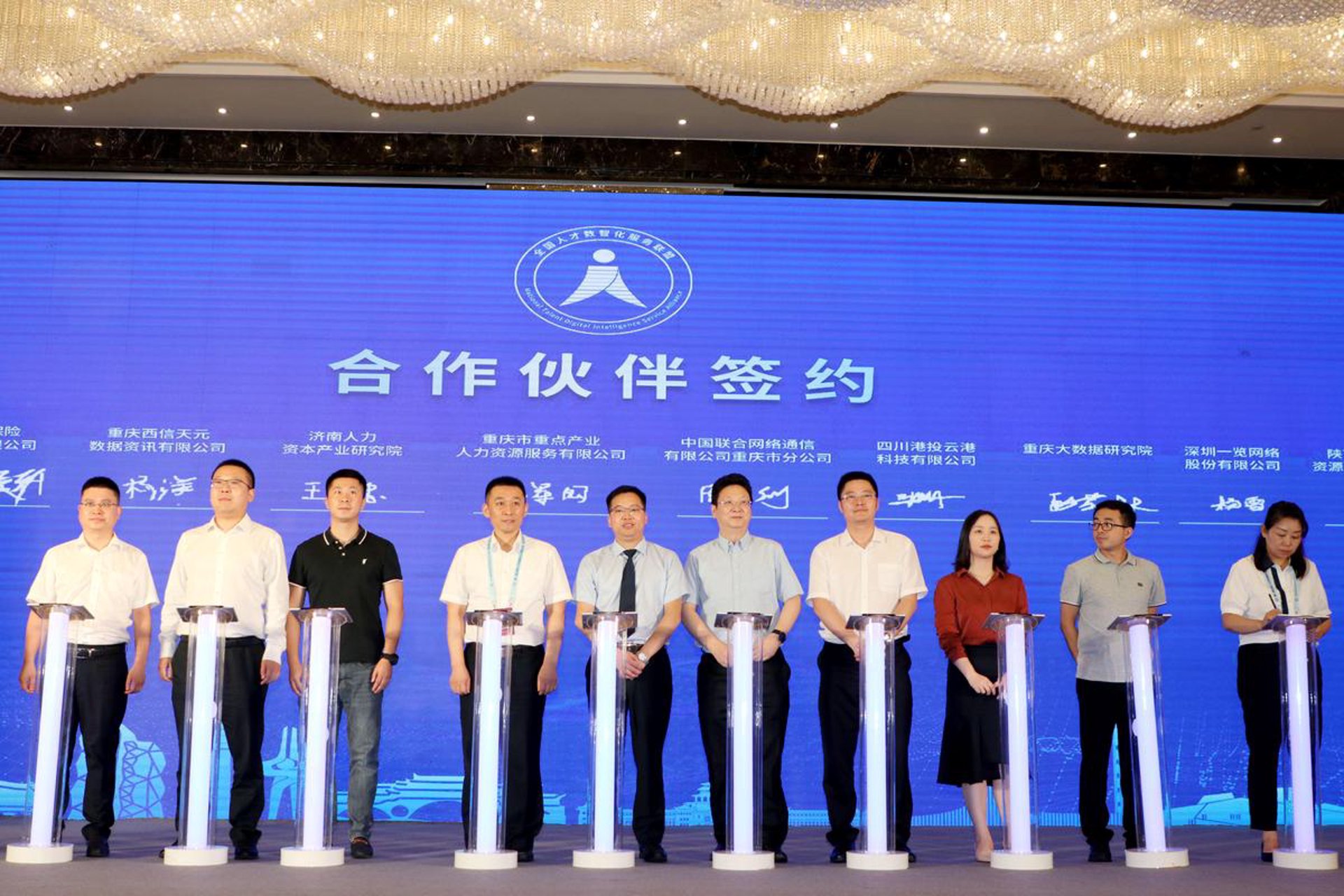 十堰人才网